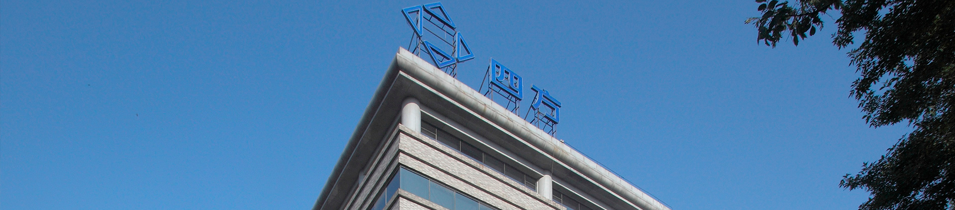 Z6·尊龙凯时「中国区」官方网站