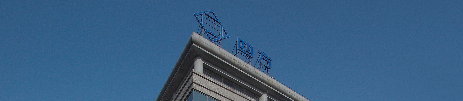 Z6·尊龙凯时「中国区」官方网站