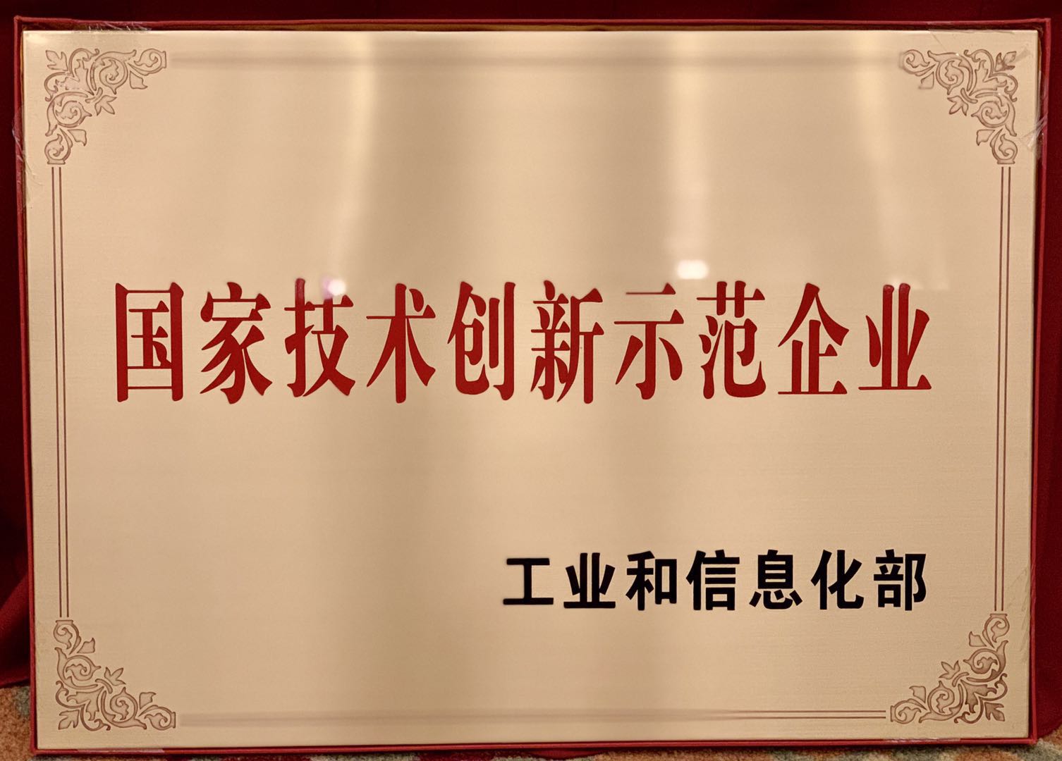 Z6·尊龙凯时「中国区」官方网站